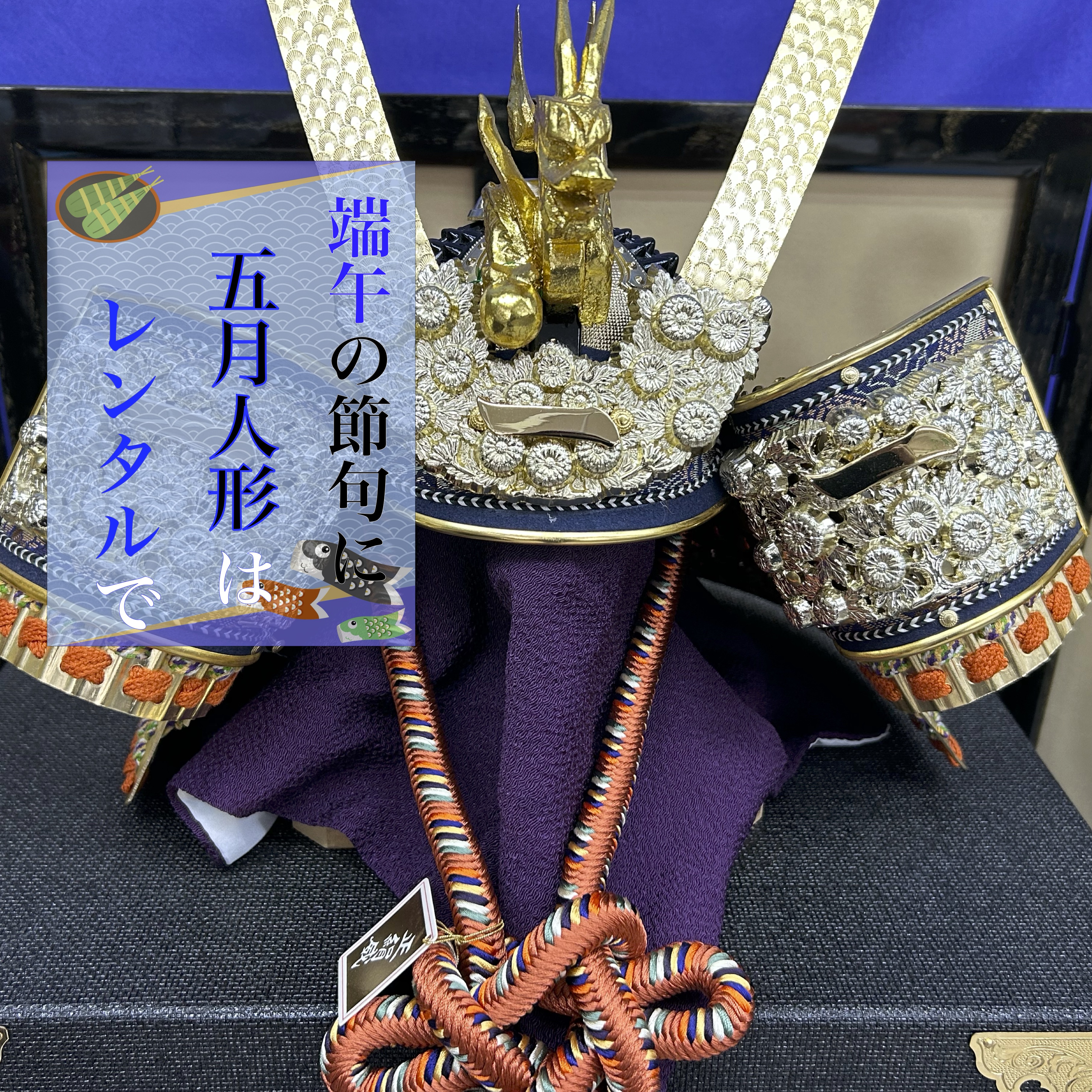 岡山五月人形レンタル | 福本屋サラダ館 | | 雛人形レンタル 岡山五月人形レンタル | 福本屋サラダ館 | | 雛人形レンタル